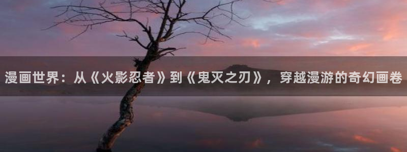 51漫画下载入口