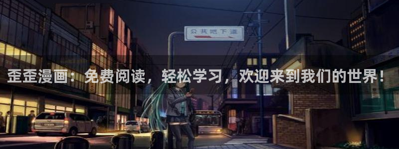 51漫画网站下载