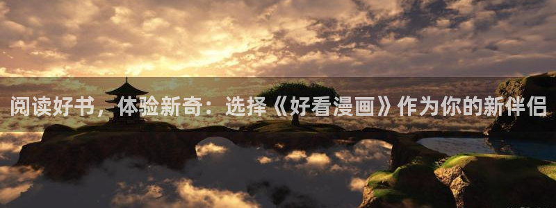 51漫画在线下载观看