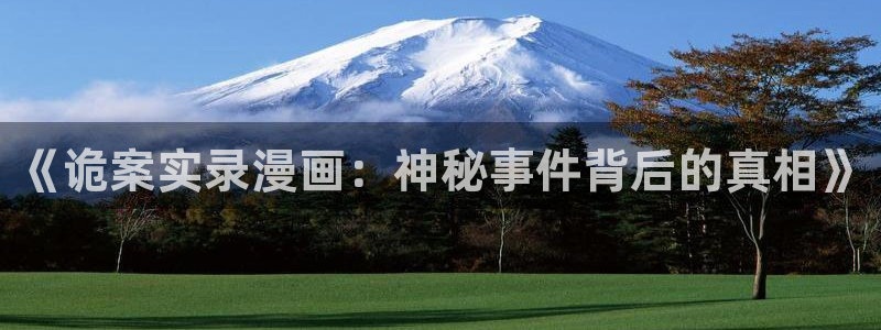 51漫画网址是什么