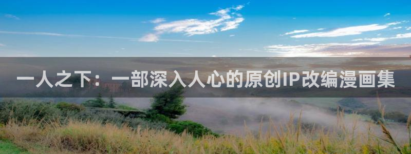 免费51漫画网站