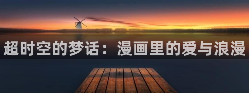 51漫画免费观看网页