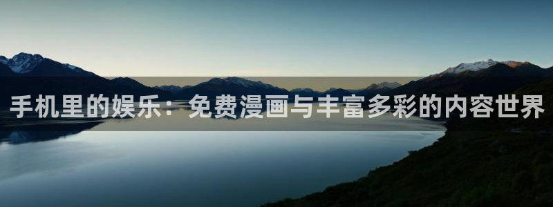 51漫画免费网址