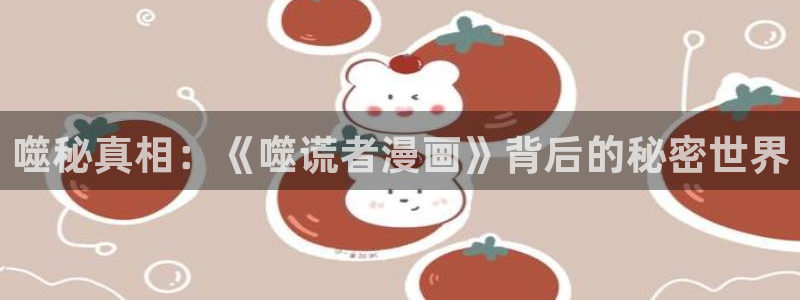 51漫画在线漫画