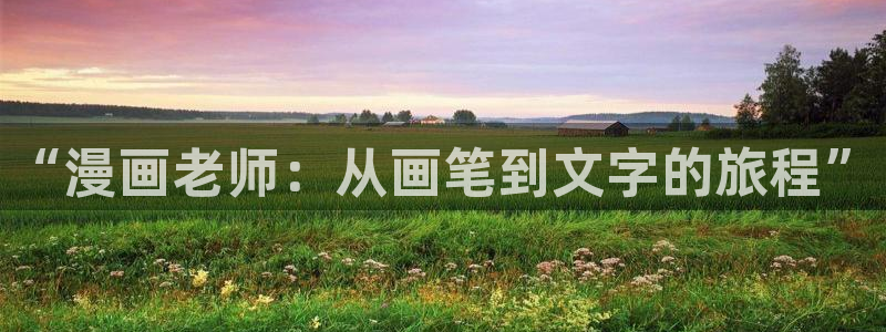 51漫画在哪里下载