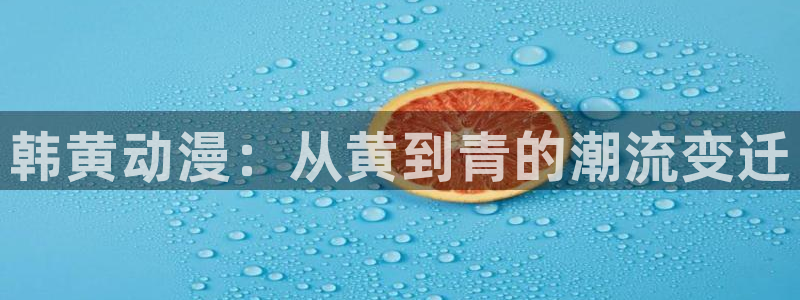 51漫画在线登录入口