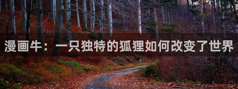 51漫画免费版在线阅读